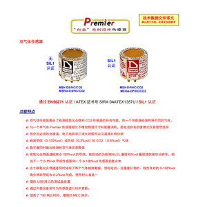 DYNAMENT เซ็นเซอร์ตรวจจับก๊าซอินฟราเรดแบบคู่ MSH2LDHCCO2PF การตรวจจับก๊าซไวไฟ ความแม่นยำสูง อายุการใช้งาน 5 ปี - Product Image 1