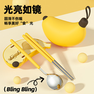Juego de Cubiertos Portátil Banana, Cuchara y Palillos de Acero Inoxidable 304, Aptos para Alimentos, para Viajes, Campamentos y Actividades al Aire Libre - Product Image 2