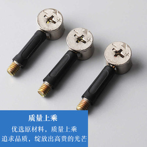 Conector de Muebles Jingli, Tornillo Excéntrico con Tuerca H301, Herraje de Aleación de Zinc para Fijación de Armarios y Gabinetes - Product Image 3