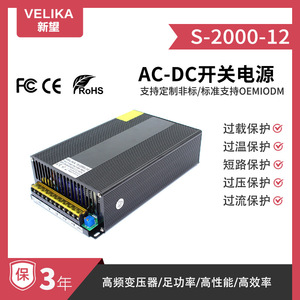 AC DC <b>Switching</b> Power Supply 220V Input <b>12V</b> 24V 30V 36V 48V 60V Output 2000W Multiple Voltage Motor Use - Product Image 2
