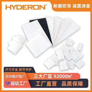 Furniture Felt <b>Pad</b> <b>Cushioning</b> <b>Pad</b> Customizable Size For Cupboard Silent Thickened Non Slip Silicone - Product Image 5