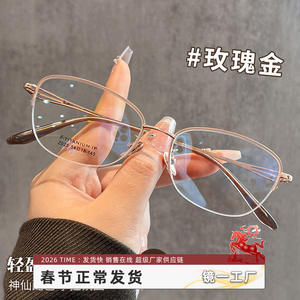 Monture de lunettes rectangulaire en titane pour femmes coréennes, Z025, taille moyenne, verres en plastique pour un usage quotidien, lunettes optiques - Product Image 5