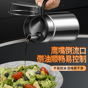 304 Stainless Steel Oil Can Flip Top Large Capacity Kitchen Non Drip Oil Dispenser For Cooking - Product Image 2