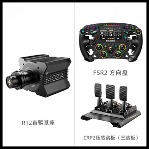 ชุดจอยสติ๊กและคอนโทรลเลอร์เกม MOZA Racing ของแท้ใหม่เอี่ยม ประกอบด้วยพวงมาลัย R3 R9 R12 R21 คลัตช์ R3,R9,R12,R16,R21 R3,R - Product Image 4