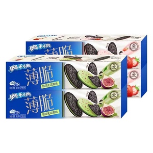 Vente en gros de délicieux biscuits sandwich croustillants minces saveur fraise/matcha et figue, 95g - Product Image 3