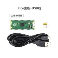 Light Snow, Modul Sensor Dasar Raspberry Pi Pico, Pelat Ekspansi dengan Pin Arrow, Paket Evaluasi Opsional