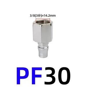 Connecteur rapide autobloquant de type C, outil pneumatique PF+SF, raccords rapides pour tuyaux d'air, accessoire pour compresseur d'air SF20/30/40 PF20/30/40 - Product Image 3