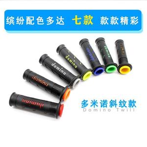 Puños universales para manillar de 22 mm, cilíndricos, de TPU, azules, para modificación de motocicletas - Product Image 3