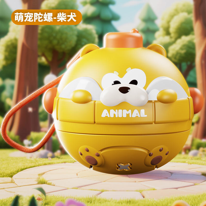 Mignon pour animaux de compagnie gyro [shiba inu] sac d'opp est livré avec lanière