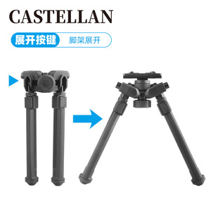 Scopi rotanti telescopici per esterni 360 gradi, i bipodi tattici supportano i bipodi espandibili - Product Image 6