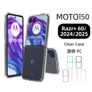 Coque de téléphone pliable 2 en 1 anti-rayures pour Motorola Razr + 60Ultra Acrylique Housse de protection pour téléphone portable - Product Image 4