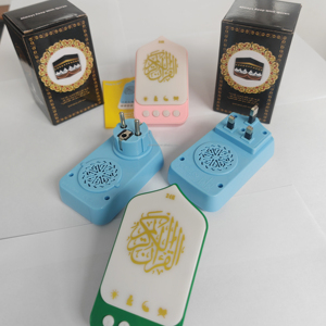 Altoparlante Murottal AL-QURAN 30 Juz Completo, Altoparlante Ruqiyah, Lampada Notturna a Colori, 24 Ore, Ayat Zikir, Spina UK ed EU, Zk90 Pro - Product Image 1