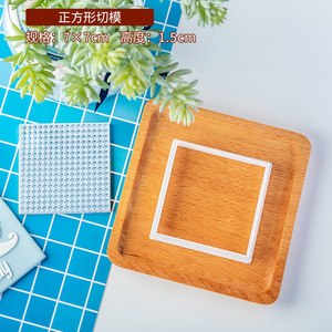 Outils de boulangerie <span class=keywords><strong>Moule</strong></span> en acrylique pour fondant pour gâteau en relief <span class=keywords><strong>Moule</strong></span> à biscuits Motif solide Figure géométrique - Product Image 2