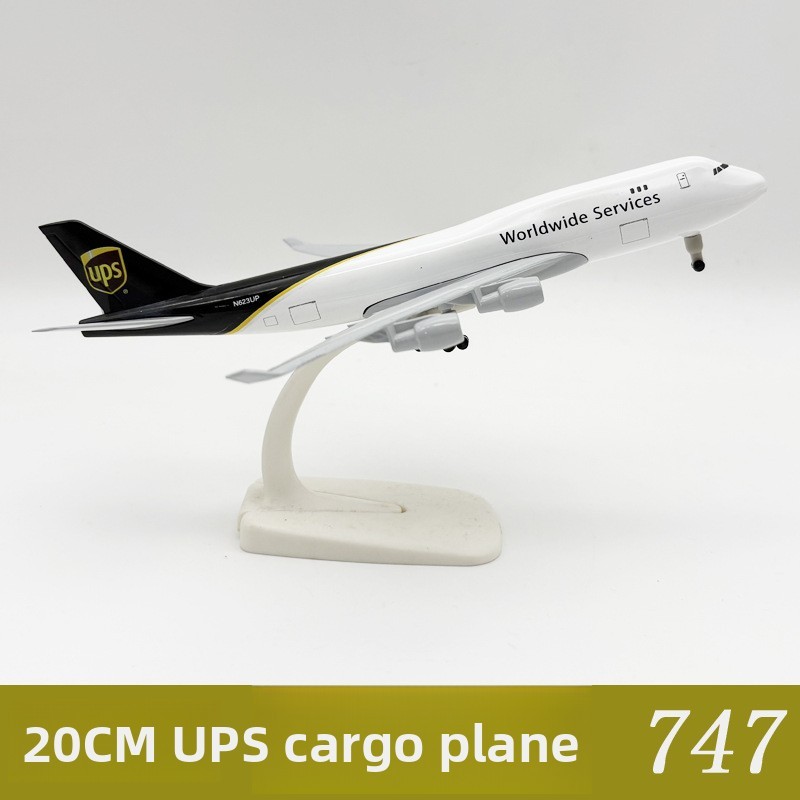 20CM UPS cargo plane B747