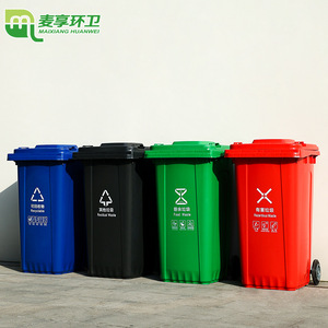 Maixiang Huanwei Outdoor Waste <b>Bin</b> 240L <b>Plastic</b> Recycling Sorting <b>Bin</b> For Residential Commercial Use With <b>Lid</b> - Product Image 3