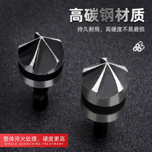 Guest Quality Chamfering Tool 90 Degree Hex Shank High Accuracy Metal Workpiece Deburring Drill - Product Image 4