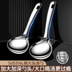 316 Stainless Steel Ladle Large Deep Bowl Kitchen Serving Spoon Multifunctional For Soup Stew Food Serving - Product Image 3