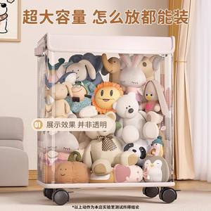 Panier de rangement pour jouets d'enfants, grande capacité, organisateur rectangulaire avec roulettes pour peluches et blocs de construction - Product Image 5