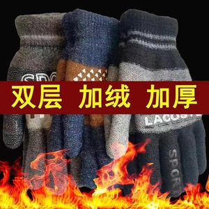 Guantes de lana para ciclismo con forro polar grueso para invierno, resistentes al viento, cálidos, con dedos completos, unisex, color aleatorio - Product Image 4