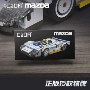 CADA C55029 787B 레이싱카 블록 1:24 스케일 240PCS 브릭 모델 키트 어린이 및 성인용 수집용 장난감 선물 - Product Image 3