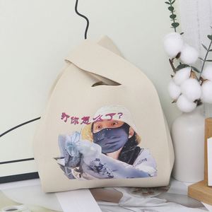 Customized Knitted Bag Wrist Bag Small <b>Pouch</b> Heat Transfer Printing Design Custom Logo - Product Image 5