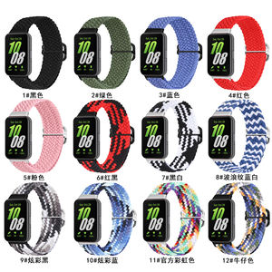 Bracelet Tschick pour <span class=keywords><strong>Samsung</strong></span> <span class=keywords><strong>Galaxy</strong></span> <span class=keywords><strong>Fit</strong></span> 3 accessoires Nylon tressé réglable remplacement ceinture bracelet bracelet <span class=keywords><strong>galaxy</strong></span> fit3 bande - Product Image 2