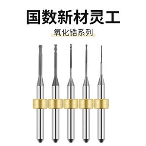 लिंगगोंग इलेक्ट्रिक डिजिटल सिस्टम दंत प्रयोगशाला मिलिंग कटर को दंत जिरकोनिया कैड/कैम डायमंड टर्निंग 500 के लिए प्रमाणित - Product Image 2