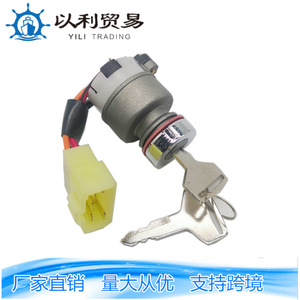 Interruptor de Encendido Eli P5370-18612 para Camionetas Kia, Camiones, Vehículos Agrícolas y Tractores, Pieza de Repuesto - Product Image 1