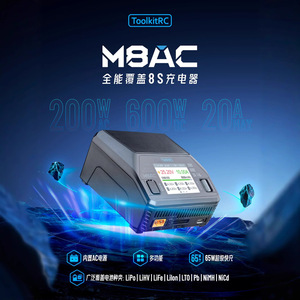 Chargeur ToolkitRC M8AC 200W AC 600W DC 20A Max Charge Rapide pour Batteries 1-8S - Product Image 1