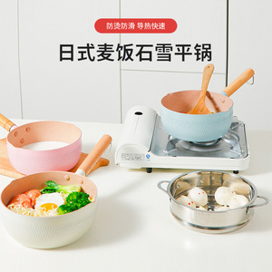 Japanese Maifan Stone Non Stick Snow Pan <b>Small</b> Milk <b>Pot</b> For Induction And Gas Stove Baby Food Cooker - Product Image 1