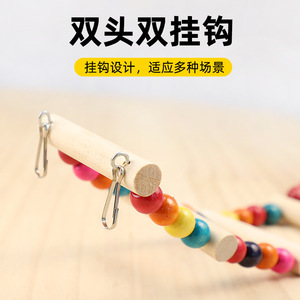 Jouets pour oiseaux, échelle d'escalade en bois avec doubles crochets pour perroquets et oiseaux, forme ronde durable - Product Image 1