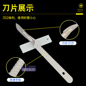 Disposable <b>Plastic</b>-Handled Scalpel 11 15 Blades Veterinary Surgery Dog Use Sterile Medical Grade CE Certified Manual Instrument - Product Image 4