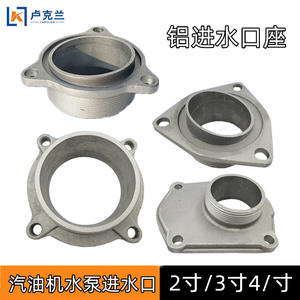 Bomba de Agua Autocebante 4GX160 con Motor de Gasolina 170F y Método de Brida de Entrada de 2 Asientos - Product Image 2