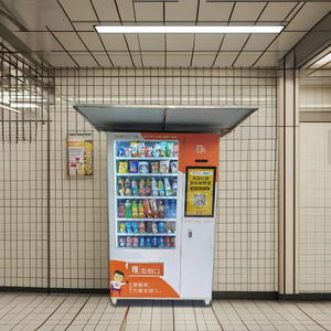 Combo máy bán hàng tự động sản phẩm vật nuôi công suất lớn hiệu sách máy bán hàng tự động với tiền giấy tiền xu hoạt động ngoài trời máy bán hàng tự động - Product Image 3