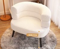 Fauteuil paresseux en polaire d'agneau BOBO, chaise individuelle de style nordique pour salon, chambre, vestiaire, coiffeuse