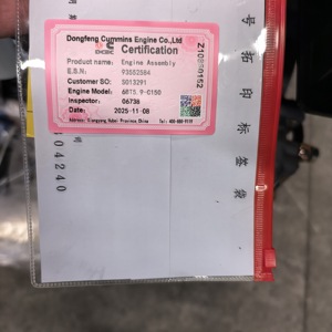เครื่องยนต์ดีเซลแท้คัมมินส์ SO13291 รุ่นใหม่ 5.9 ลิตร 6BTA5.9-C150 150 แรงม้า พร้อมเทอร์โบชาร์จเจอร์ - Product Image 2
