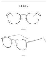 Venta al por mayor de gafas de ordenador con bloqueo de luz azul de moda gafas ópticas personalizadas China Venta de alta calidad al por mayor