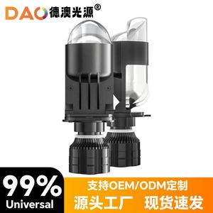 Dao A82 Led Headlight <b>H4</b> 30000 Lm 6000K 12V For Retrofit Upgrade Universal Fit - Product Image 5