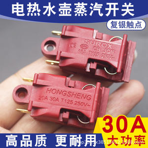 Colorful Electric Kettle Steam Switch Automatic Power-Off Handle Buttons Quick Boiling Accessories <b>Thermostat</b> Switch CB - Product Image 6