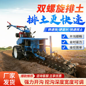 Máquina de zanjado hidráulica pequeña de 1.2M para zanjas profondas, para cableado de tuberías, agricultura, huertos y suelos congelados - Product Image 3