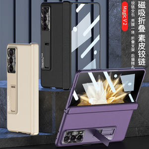 Funda protectora aplicable a HONOR MagicV2, cuero liso con bisagra magnética completamente cerrada, 2 protectores de pantalla plegables - Product Image 2