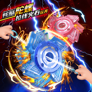 Flint Pull Rope Spinning Top Flashing <strong>Beyblade</strong> <strong>Toy</strong> For Kids And Youth 8 13 Years Unisex Battery Powered - Product Image 1