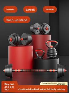 Ensemble de poids d'haltères réglables Offre Spéciale SP Powerlifting 20kg/30kg/40kg/50kg haltères d'équipement de gymnastique haltères réglables en ciment - Product Image 2