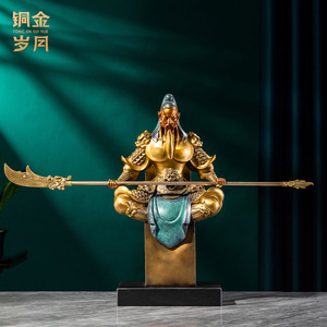 Statue en laiton de Guan Gong, figurine puissante en cuivre et or, faite à la main, décoration de salon - Product Image 3