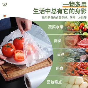 Food Storage Bags Roll Type Transparent Thickened Perforated Plastic Food Grade For Supermarkets Microwave Safe - Product Image 3