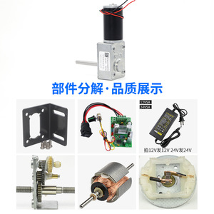5840-31ZY Micro <b>Worm</b> Gear DC Motor 36V 300 RPM Flange Mount Permanent Magnet Brushed Totally Enclosed - Product Image 3