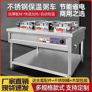 Stainless Steel Insulated Porridge Cart 200L Electric Heating Temperature Control For Restaurants Street Stalls - Product Image 4