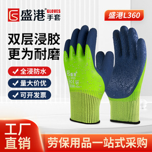 Gants de travail en latex naturel, 13 points de couture, résistants aux perforations, antidérapants, pour la construction et la réparation automobile - Product Image 2