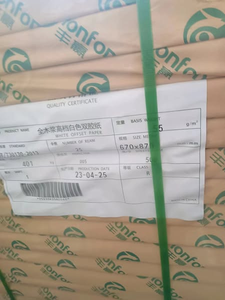 กระดาษออฟเซ็ตไร้ไม้ Longfeng 55-120 กรัม แบบม้วนหรือแบบแผ่น กระดาษปอนด์ <span class=keywords><strong>BPOP</strong></span> หรือ RWOP - Product Image 2