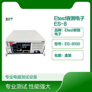 Générateur de champ magnétique à fréquence électrique Eteet Es 8100, antenne, équipement de test EMC - Product Image 5